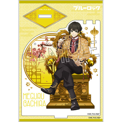 BLUELOCK_Accessory Stand -Throne Vol.2 Chinese Style-  -  Meguru Bachira