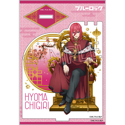 BLUELOCK_Accessory Stand -Throne Vol.2 Chinese Style-  -  Hyoma Chigiri