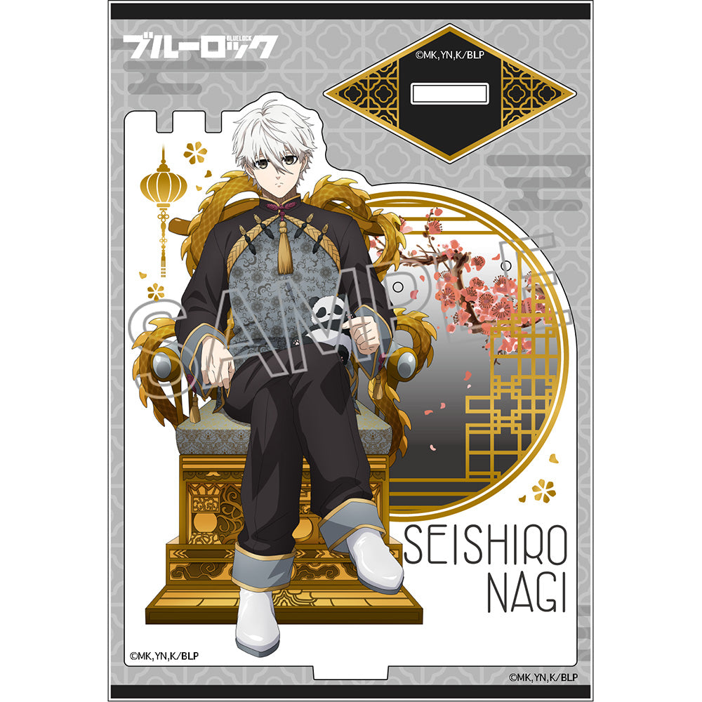 BLUELOCK_Accessory Stand -Throne Vol.2 Chinese Style-  -  Seishiro Nagi
