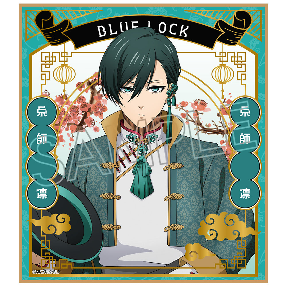 BLUELOCK_ชิกิชิสำหรับสะสม ธีมบัลลังก์สไตล์จีน Vol.2 (กล่องสุ่ม รวม 6 แบบ)