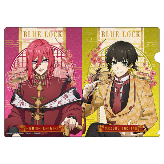 BLUELOCK_แฟ้มใส ธีมบัลลังก์สไตล์จีน Vol.2  -  Meguru Bachira & Hyoma Chigiri