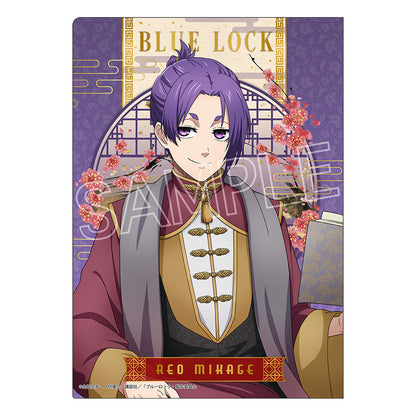 BLUELOCK_แฟ้มใส ธีมบัลลังก์สไตล์จีน Vol.2  -  Seishiro Nagi & Reo Mikage