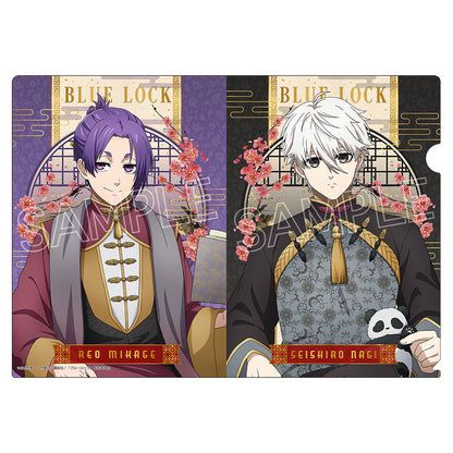 BLUELOCK_แฟ้มใส ธีมบัลลังก์สไตล์จีน Vol.2  -  Seishiro Nagi & Reo Mikage