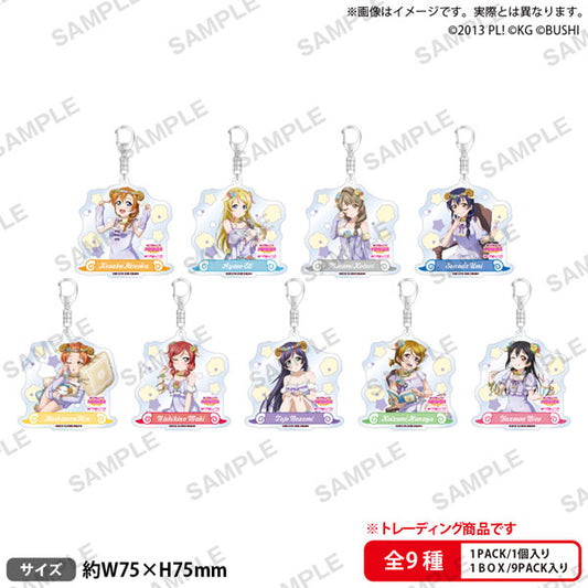 Love Live! School Idol Festival_พวงกุญแจอะคริลิคแบบสุ่ม μ's Wonderland ver. [ทั้งหมด 9 แบบ]