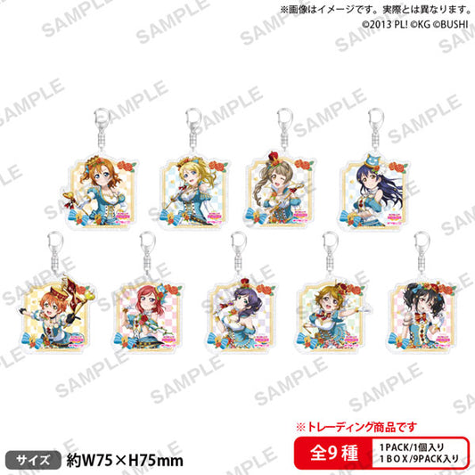 Love Live! School Idol Festival_พวงกุญแจอะคริลิคแบบสุ่ม μ's Wonderland ver. [ทั้งหมด 9 แบบ]