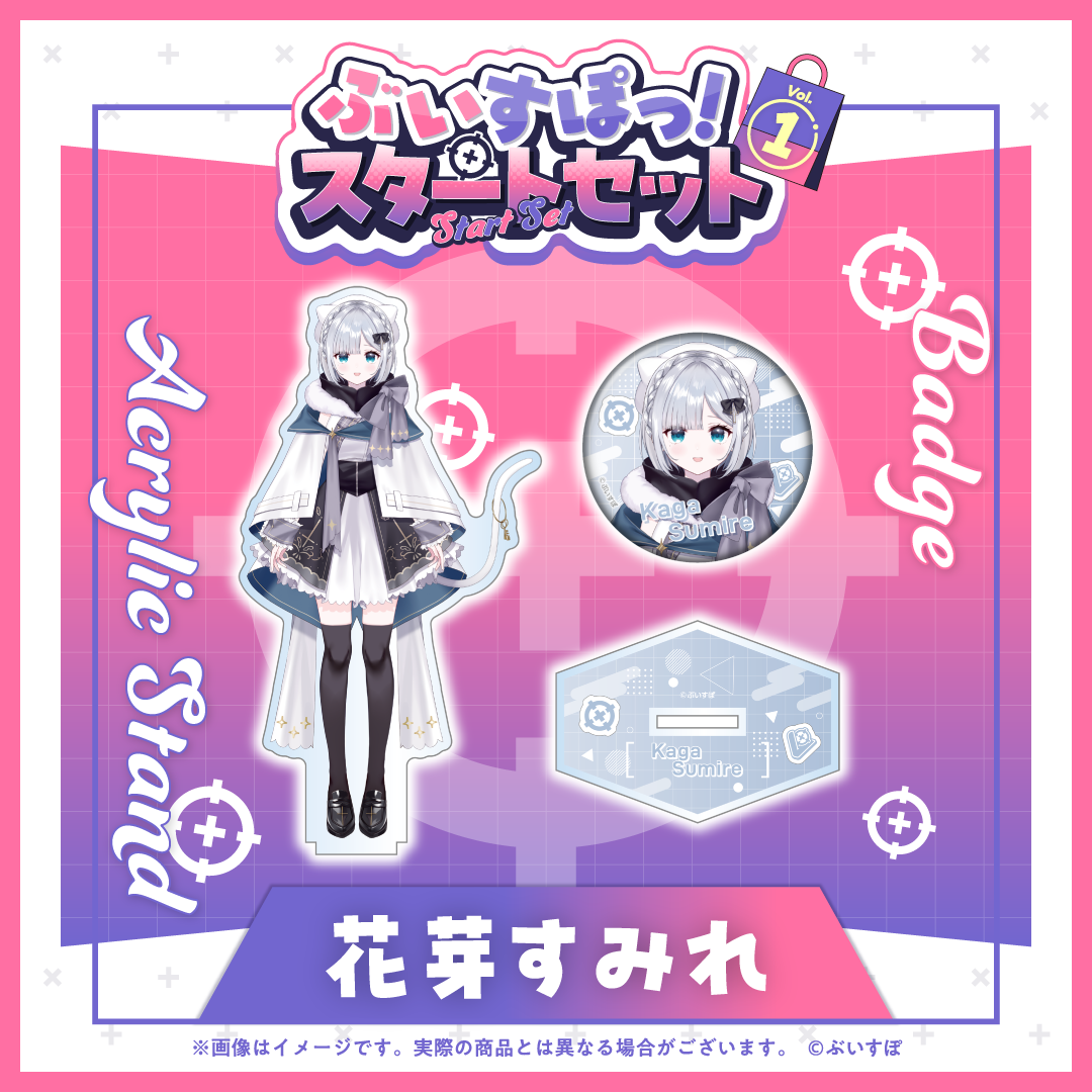 VSPO!_Starter Set Vol.1  -  Sumire Kaga