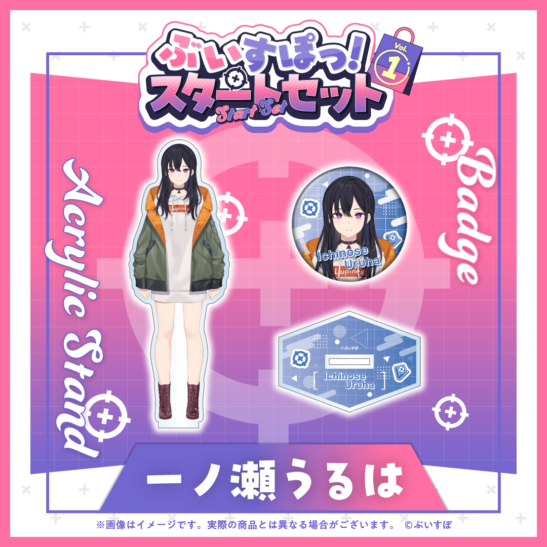 VSPO!_ชุดเริ่มต้น Vol.1 - Uruha Ichinose