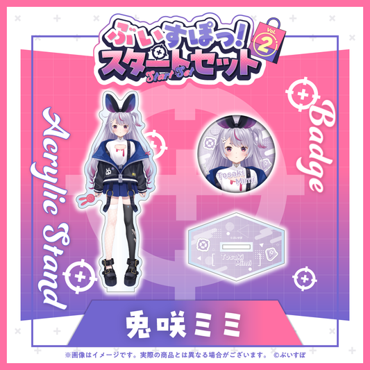 VSPO!_ชุดเริ่มต้น Vol.2 - Mimi Tosaki