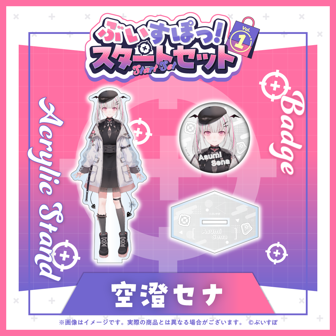 VSPO!_Starter Set Vol.1  -  Sena Asumi