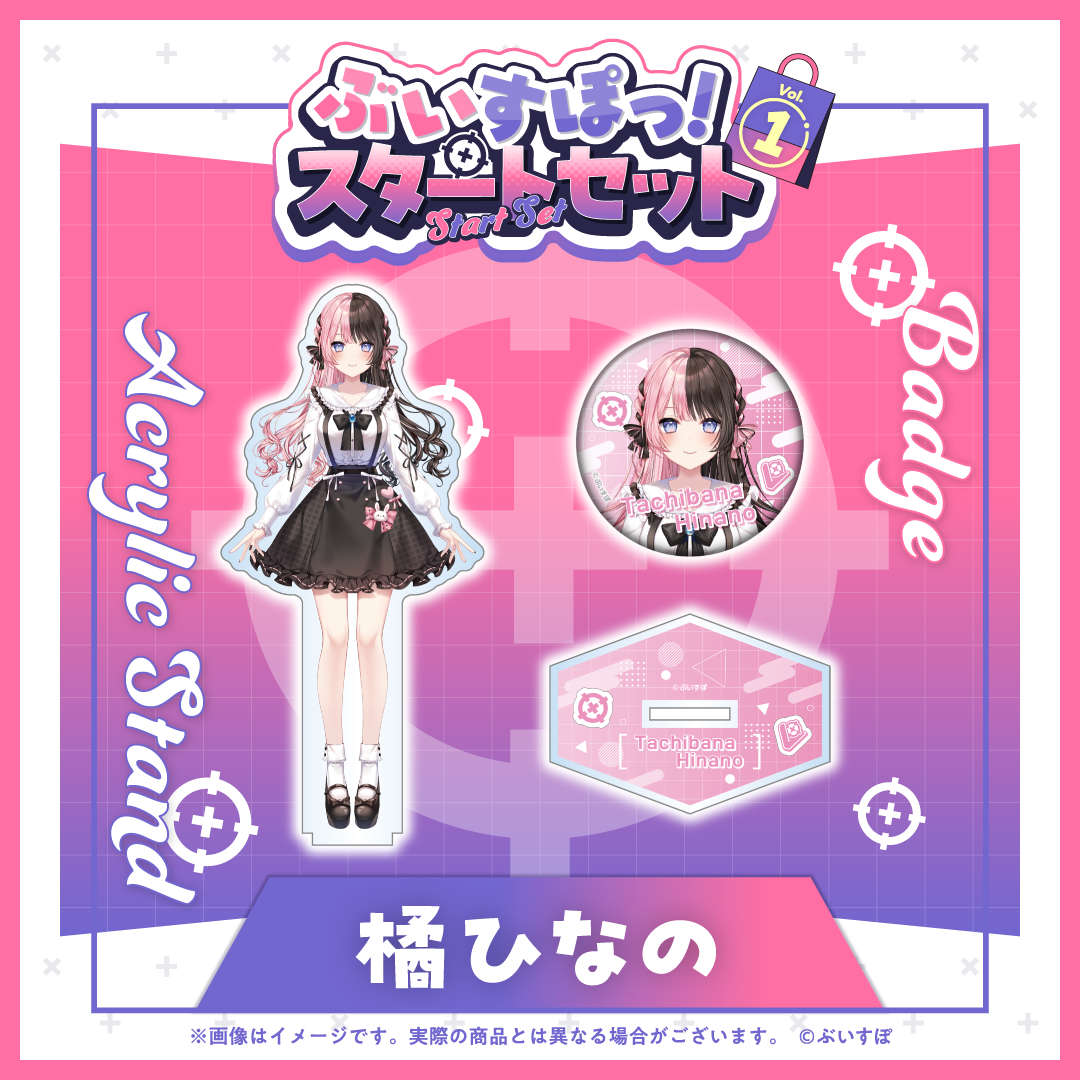 VSPO!_Starter Set Vol.1  -  Hinano Tachibana
