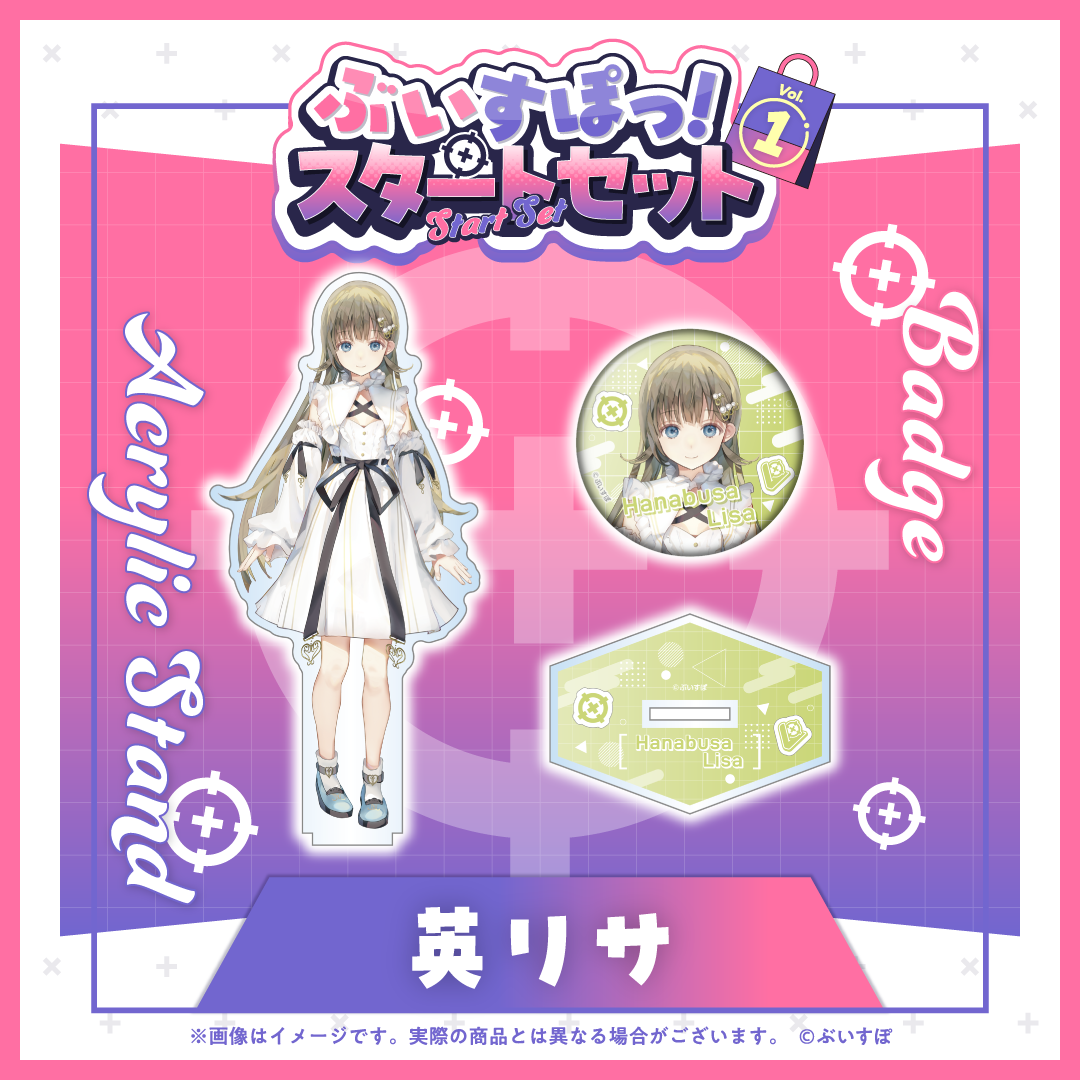 VSPO!_ชุดเริ่มต้น Vol.1 - Lisa Hanabusa