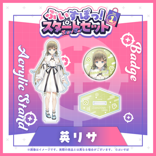 VSPO!_ชุดเริ่มต้น Vol.1 - Lisa Hanabusa