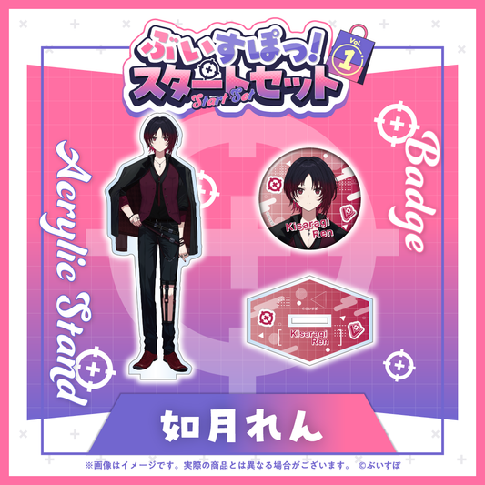 VSPO!_ชุดเริ่มต้น Vol.1 - Ren Kisaragi