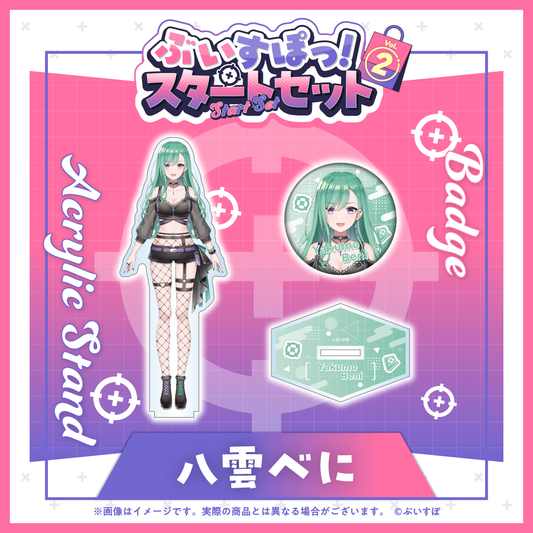 VSPO!_ชุดเริ่มต้น Vol.2 - Beni Yakumo