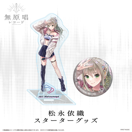 Mugensho Record_Starter Goods Acrylic Stand Iori Matsunaga