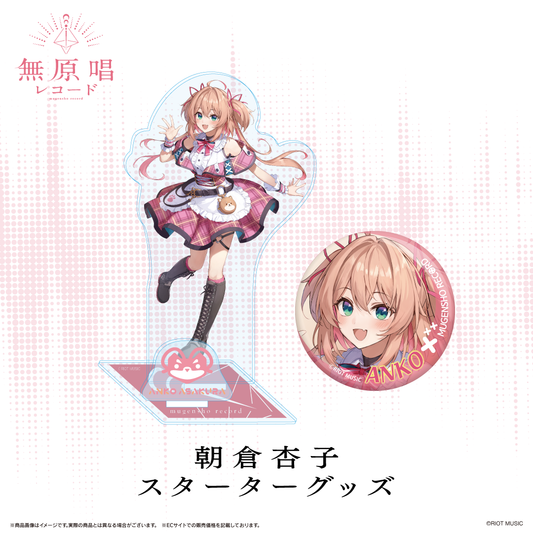 Mugensho Record_Starter Goods Acrylic Stand Anko Asakura