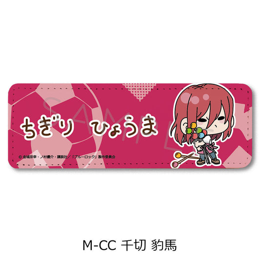 BLUELOCK_Vol.6 Leather Badge (Long)  -  M-CC Hyoma Chigiri