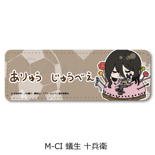 BLUELOCK_Vol.6 Leather Badge (Long)  -  M-CI Jubei Aryu