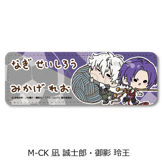 BLUELOCK_Vol.6 Leather Badge (Long)  -  M-CK Seishiro Nagi・Reo Mikage