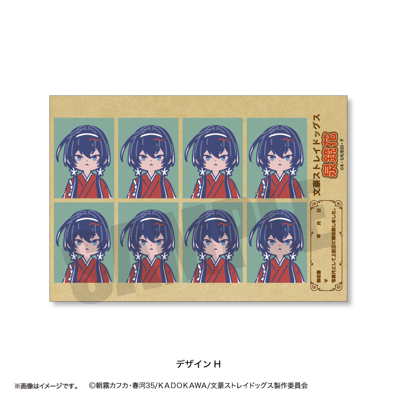 Bungo Stray Dogs_สติกเกอร์สไตล์รูปถ่าย ID Retropop - H - Kyoka Izumi