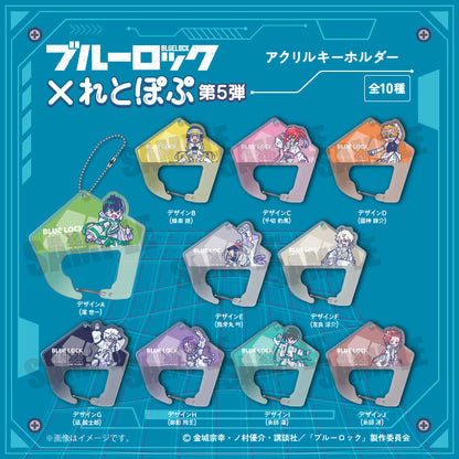 BLUELOCK_Retropop Vol. 5 Acrylic Keychain  -  D Rensuke Kunigami