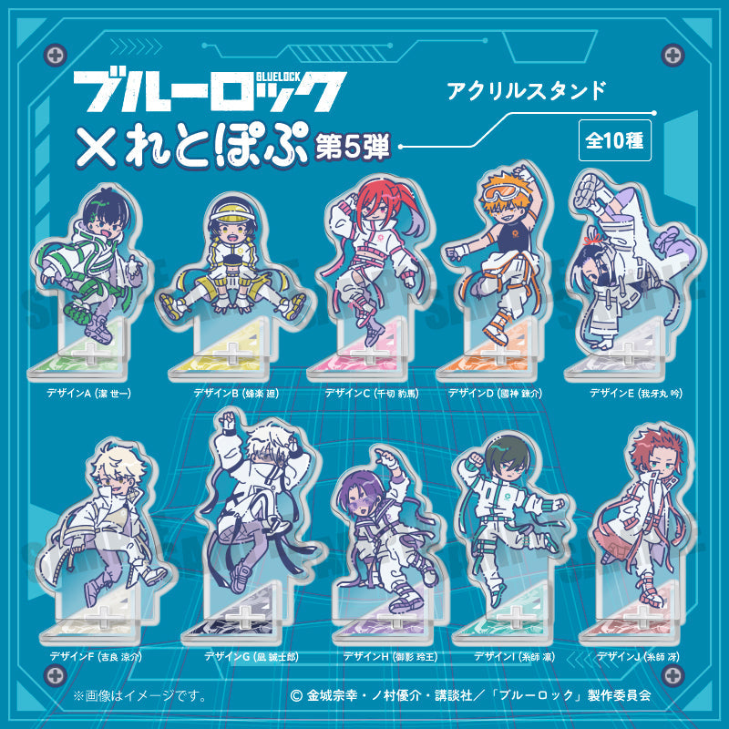 BLUELOCK_Retropop Vol. 5 Acrylic Stand  -  C Hyoma Chigiri