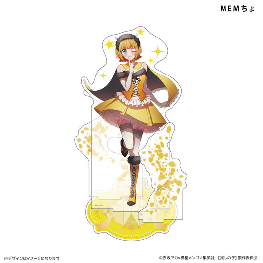 Oshi no Ko_สแตนดี้อะคริลิกขนาด MEGA ชุด Noble Radiance  -  MEM-cho