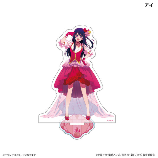 Oshi no Ko_สแตนดี้อะคริลิก ชุด Noble Radiance  -  Ai