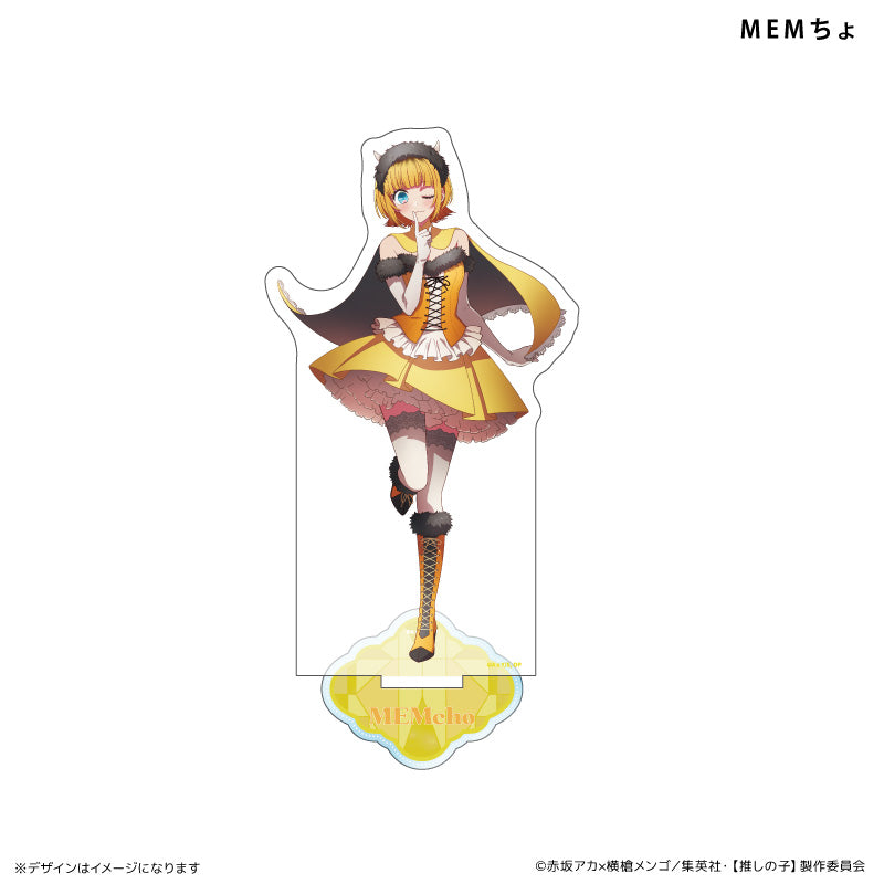 Oshi no Ko_สแตนดี้อะคริลิก ชุด Noble Radiance  -  MEM-cho