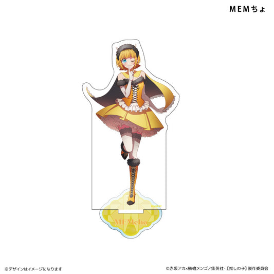 Oshi no Ko_สแตนดี้อะคริลิก ชุด Noble Radiance  -  MEM-cho