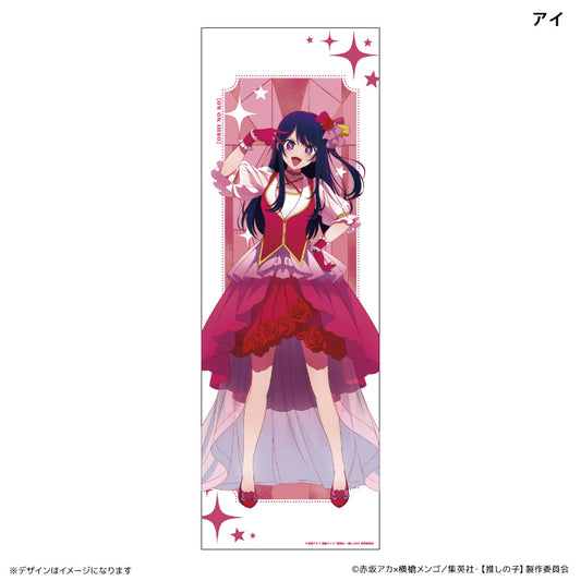 Oshi no Ko_เคลียร์โปสเตอร์  -  Ai