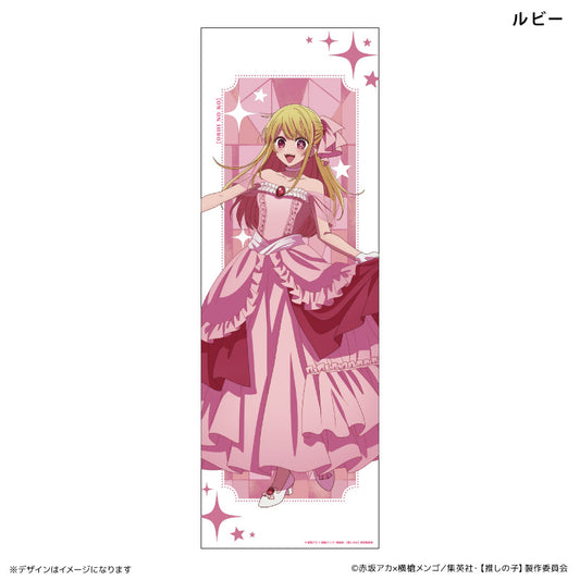 Oshi no Ko_เคลียร์โปสเตอร์  -  Ruby