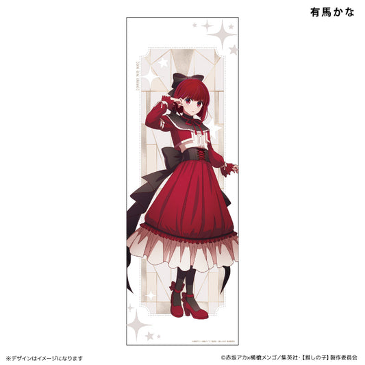 Oshi no Ko_เคลียร์โปสเตอร์  -  Kana Arima