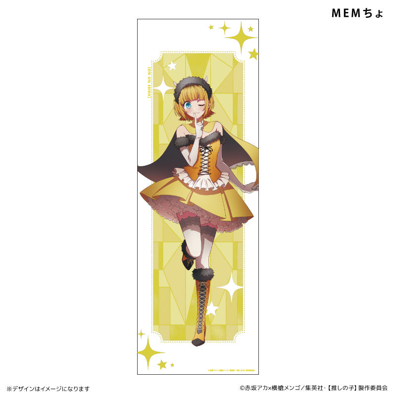 Oshi no Ko_Clear Poster  -  MEM-cho