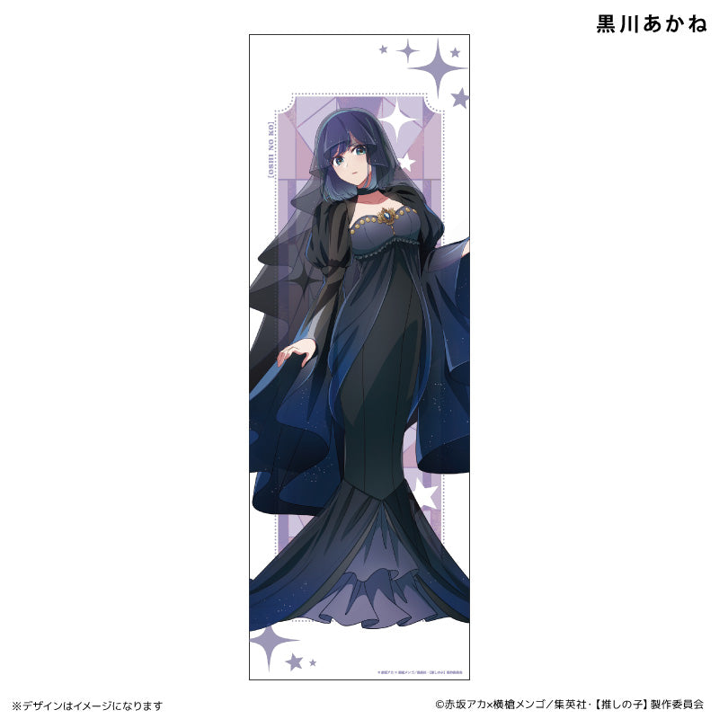 Oshi no Ko_Clear Poster  -  Akane Kurokawa