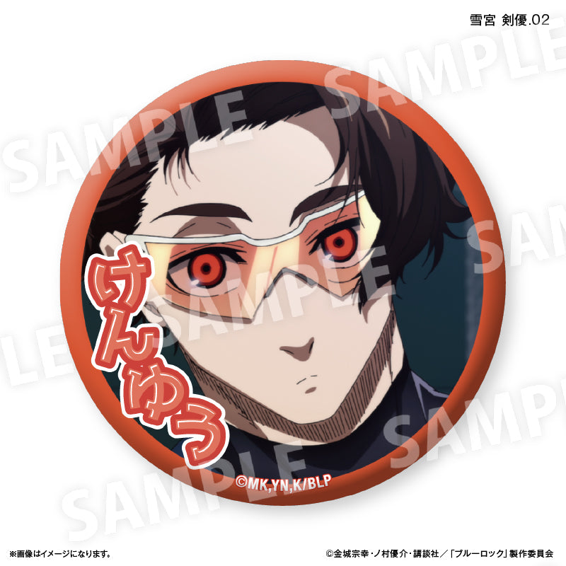 BLUELOCK_Dake Can Trading Can Badge vol.2 [Blind Bag Total 7 Types] - Kenyu Yukimiya
