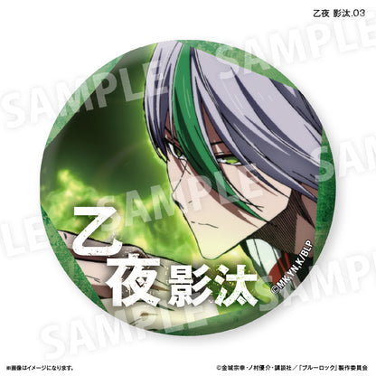 BLUELOCK_Dake Can เข็มกลัด vol.2 (สุ่ม 7 แบบ) - Keita Otoya