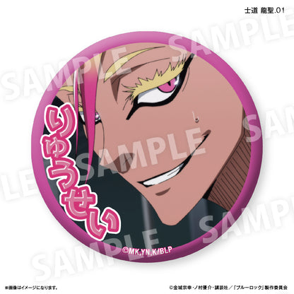 BLUELOCK_Dake Can Trading Can Badge vol.2 [Blind Bag Total 7 Types] - Ryusei Shido