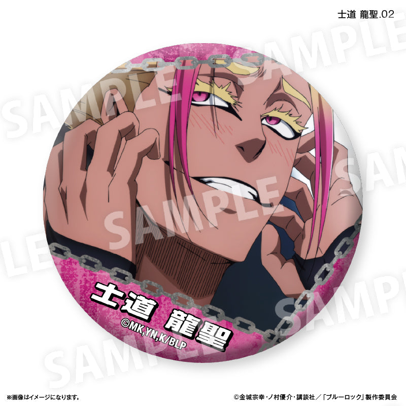 BLUELOCK_Dake Can Trading Can Badge vol.2 [Blind Bag Total 7 Types] - Ryusei Shido