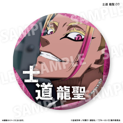 BLUELOCK_Dake Can Trading Can Badge vol.2 [Blind Bag Total 7 Types] - Ryusei Shido