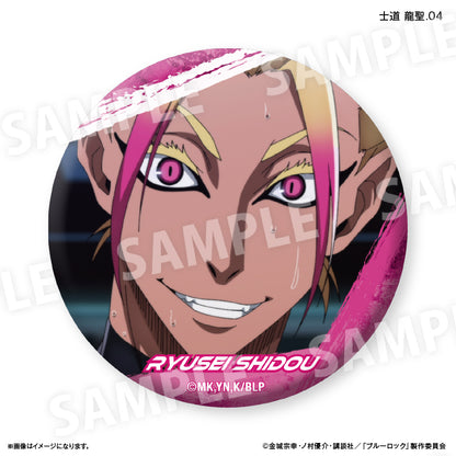 BLUELOCK_Dake Can Trading Can Badge vol.2 [Blind Bag Total 7 Types] - Ryusei Shido