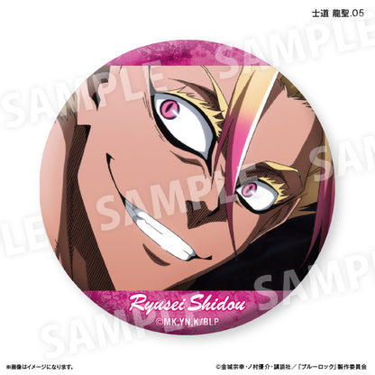 BLUELOCK_Dake Can Trading Can Badge vol.2 [Blind Bag Total 7 Types] - Ryusei Shido