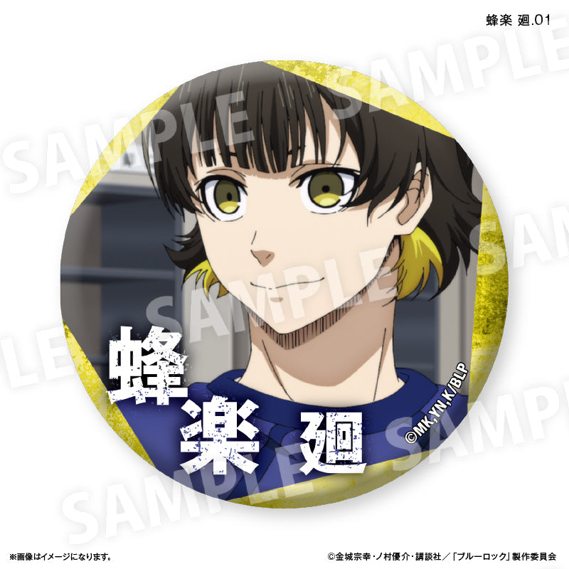 BLUE LOCK_Dake Can เข็มกลัด vol.3 (สุ่ม 7 แบบ) - Meguru Bachira