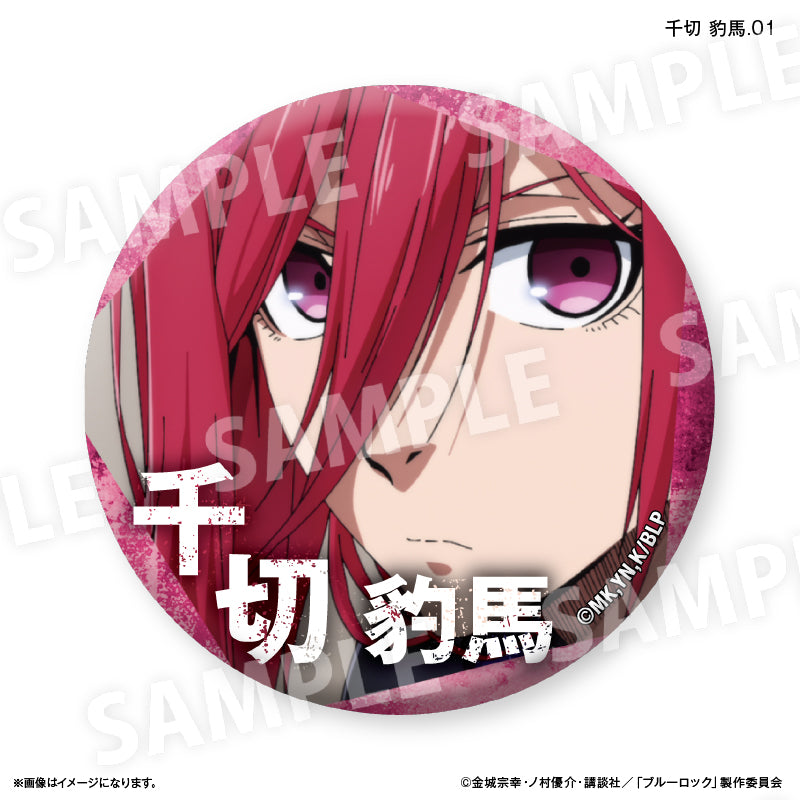 BLUE LOCK_Dake Can Trading Can Badge vol.3 [Blind Bag Total 7 Types] - Hyoma Chigiri
