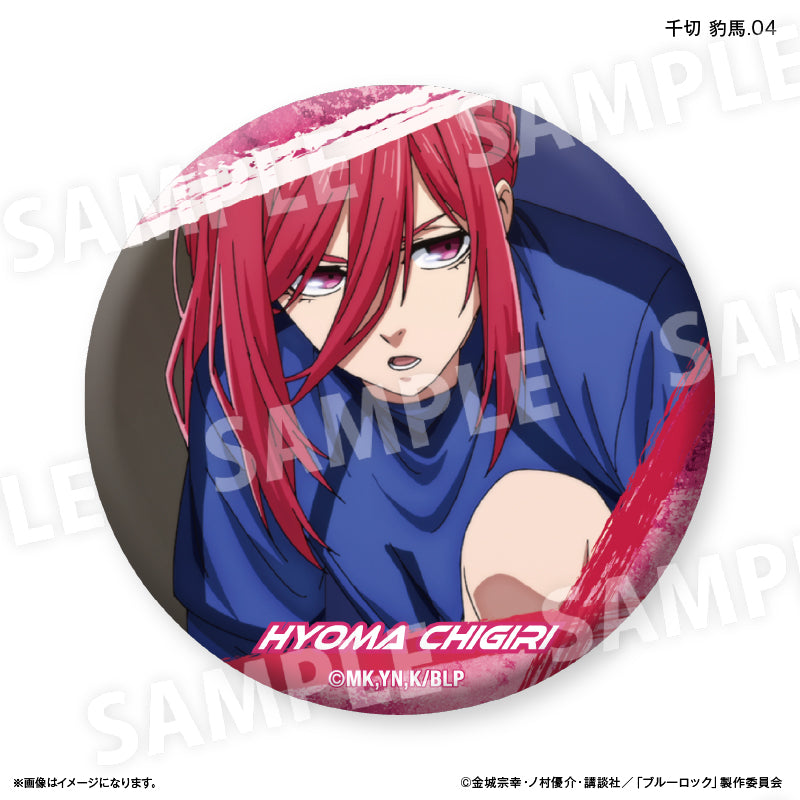 BLUE LOCK_Dake Can Trading Can Badge vol.3 [Blind Bag Total 7 Types] - Hyoma Chigiri