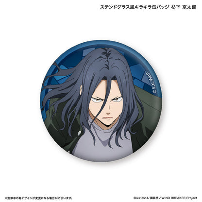WIND BREAKER_เข็มกลัดกลิตเตอร์  -  Kyotaro Sugishita
