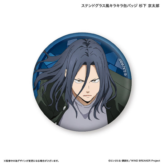 WIND BREAKER_เข็มกลัดกลิตเตอร์  -  Kyotaro Sugishita