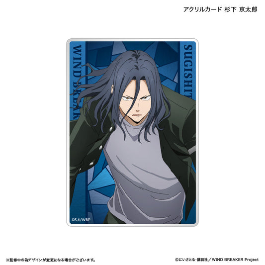 WIND BREAKER_Acrylic Card  -  Kyotaro Sugishita