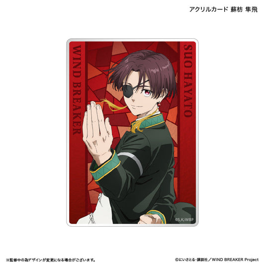 WIND BREAKER_Acrylic Card  -  Hayato Suo