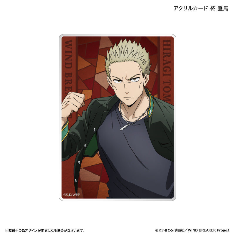 WIND BREAKER_Acrylic Card  -  Toma Hiiragi